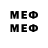 Меф 4 MMC pritcha Workf