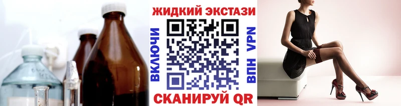 Бутират бутик  цена наркотик  Воронеж 