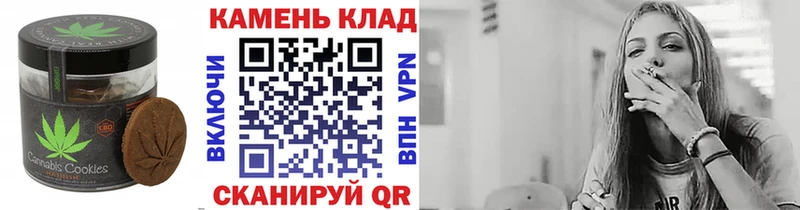 купить наркотики сайты Воронеж Canna-Cookies конопля