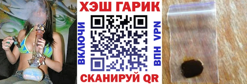 ГАШИШ хэш  нарко площадка как зайти  Воронеж 