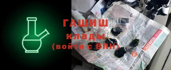 хмурый Краснослободск