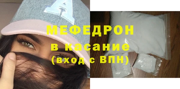 альфа пвп VHQ Абаза