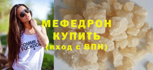 хмурый Краснослободск