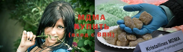 амфетамин Красноперекопск