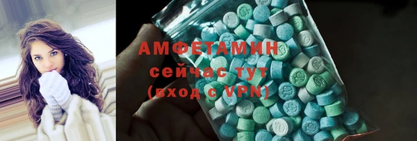 амфетамин Красноперекопск