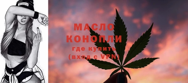 альфа пвп VHQ Абаза