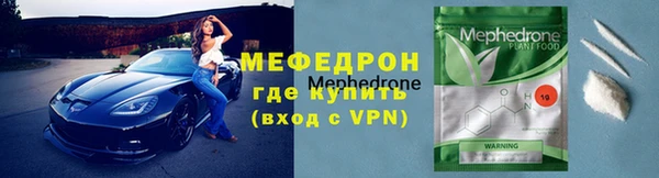 амфетамин Красноперекопск