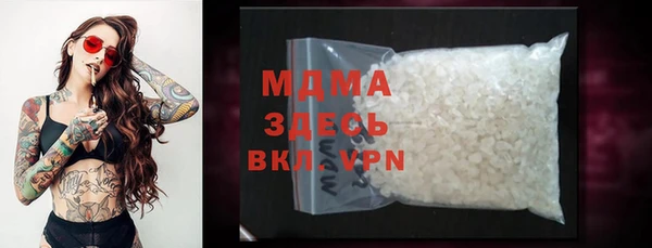 хмурый Краснослободск
