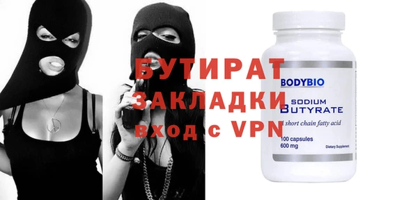 хмурый Краснослободск