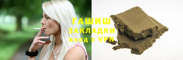 хмурый Краснослободск