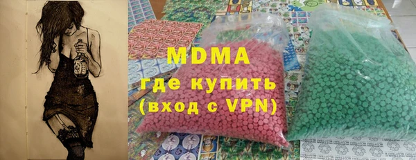 шишки Покачи