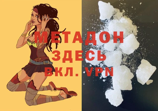 мдпв Абдулино