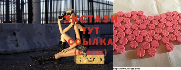 амфетамин Красноперекопск