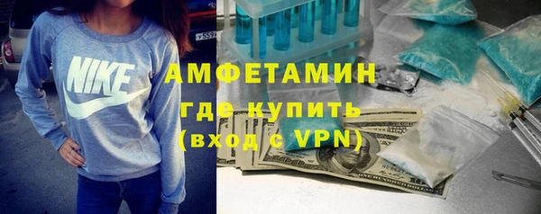 амфетамин Красноперекопск