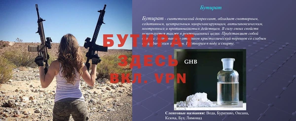 хмурый Краснослободск