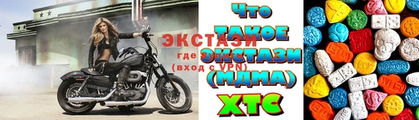 хмурый Краснослободск