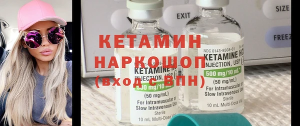 хмурый Краснослободск