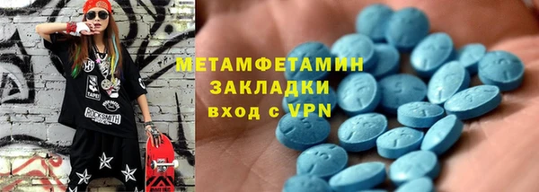 скорость mdpv Краснотурьинск