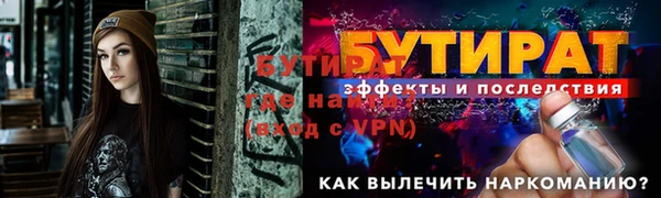 амфетамин Красноперекопск