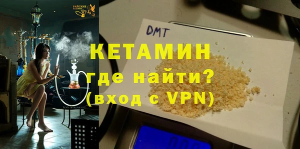 амфетамин Красноперекопск