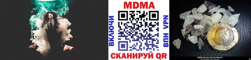 MDMA Molly даркнет сайт Воронеж