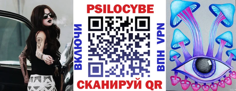 Галлюциногенные грибы мицелий Воронеж