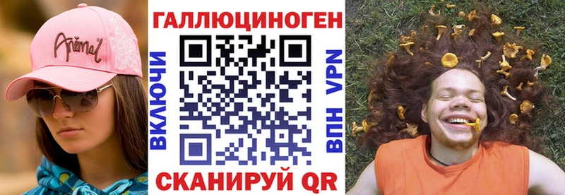 где купить наркотик  Воронеж  Псилоцибиновые грибы прущие грибы 