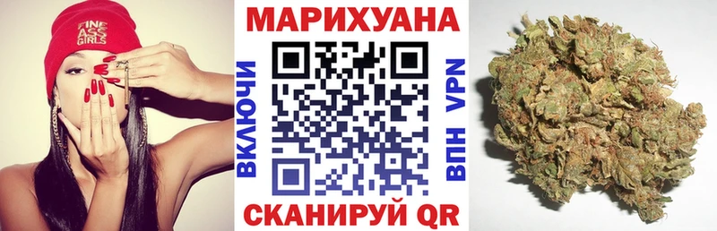 Шишки марихуана план Воронеж